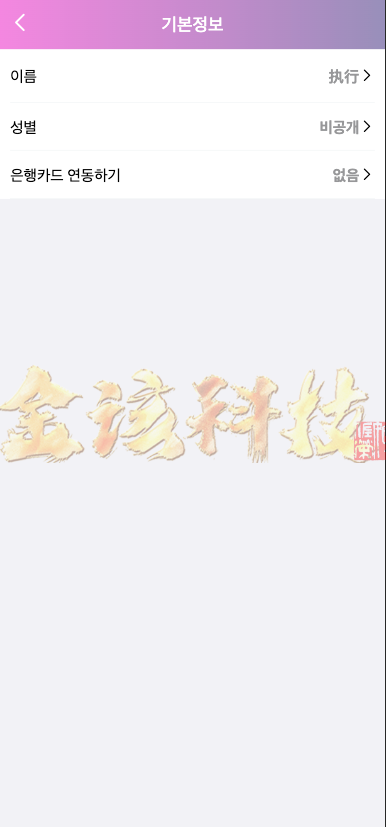 图片[11]-修复版海外空降任务系统源码/海外多语言彩票源码/前端vue版空降约炮同城任务源码/彩票源码/空降任务系统彩源码/带控完美运营/全开源-金该源码网