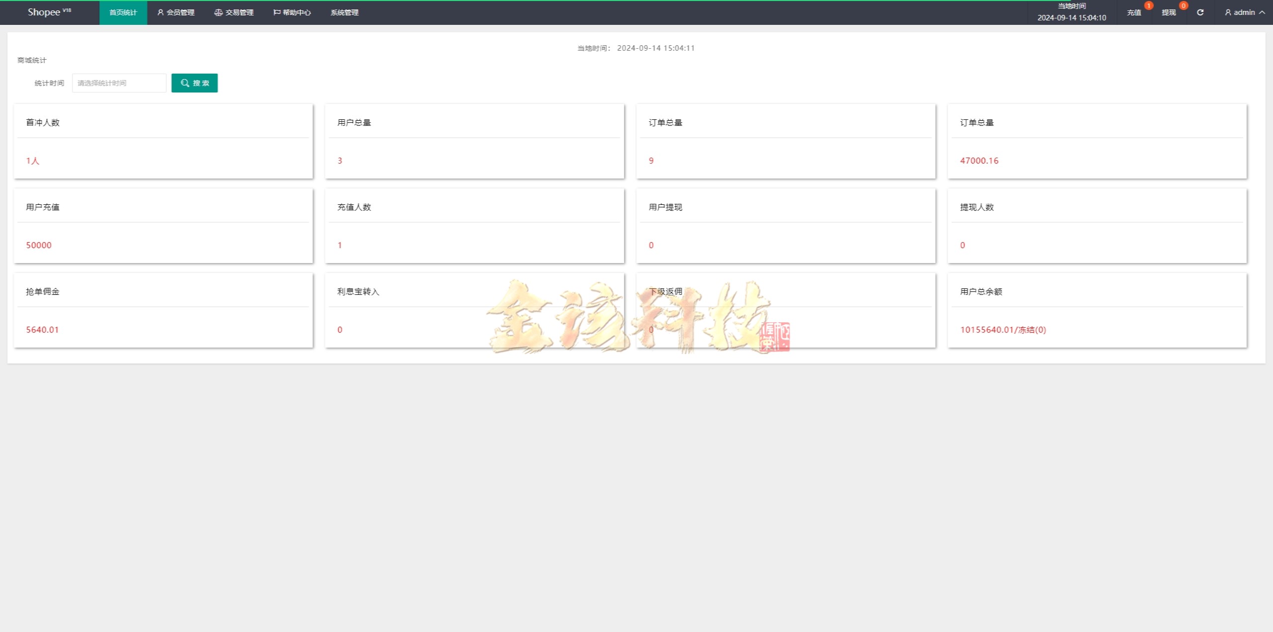 图片[7]-海外越南语抢单商城源码/最新单越南语言海外刷单源码/抢单系统源码/订单自动匹配系统/手动派单卡单/海外刷单源码/完整运营版-金该源码网