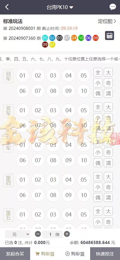 图片[9]-大富彩票源码/大富源码/时时彩源码/快三源码/二开全新UI乐游博悦娱乐源码Linux系统+合买大厅+余额宝理财+前后端重构-金该源码网