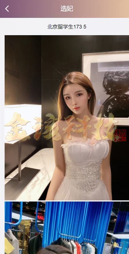 图片[7]-时时彩源码/蜜罐VUE源代码/同城空降任务源码/快三彩票源码/预设开奖/视频采集-金该源码网