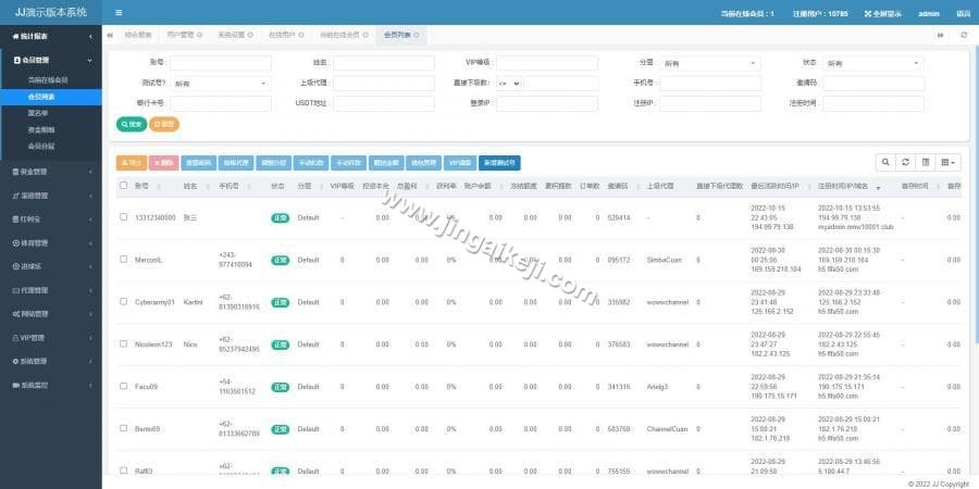 图片[7]-反波胆体育源码/世界杯足球体育赛事竞技系统源码/后端JAVA/全开源/红利宝-金该源码网