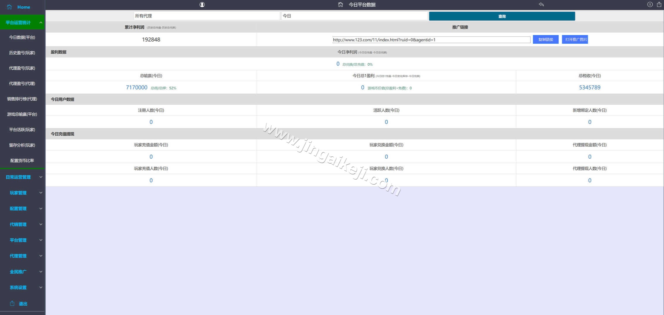图片[23]-富贵5源码/富贵三国注册版镜像端/富贵棋牌源码/机器人陪玩/后台控制+搭建教程-金该源码网