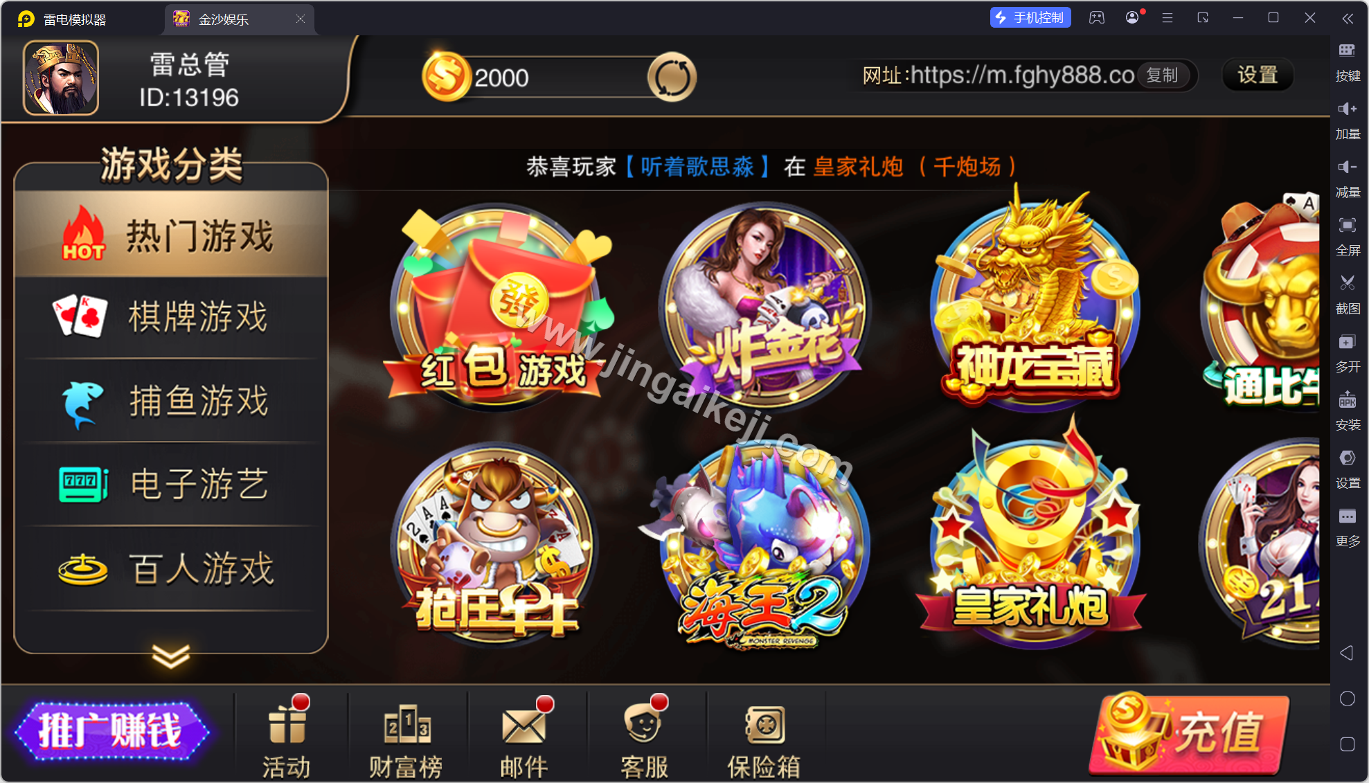 图片[1]-富贵5源码/富贵三国注册版镜像端/富贵棋牌源码/机器人陪玩/后台控制+搭建教程-金该源码网