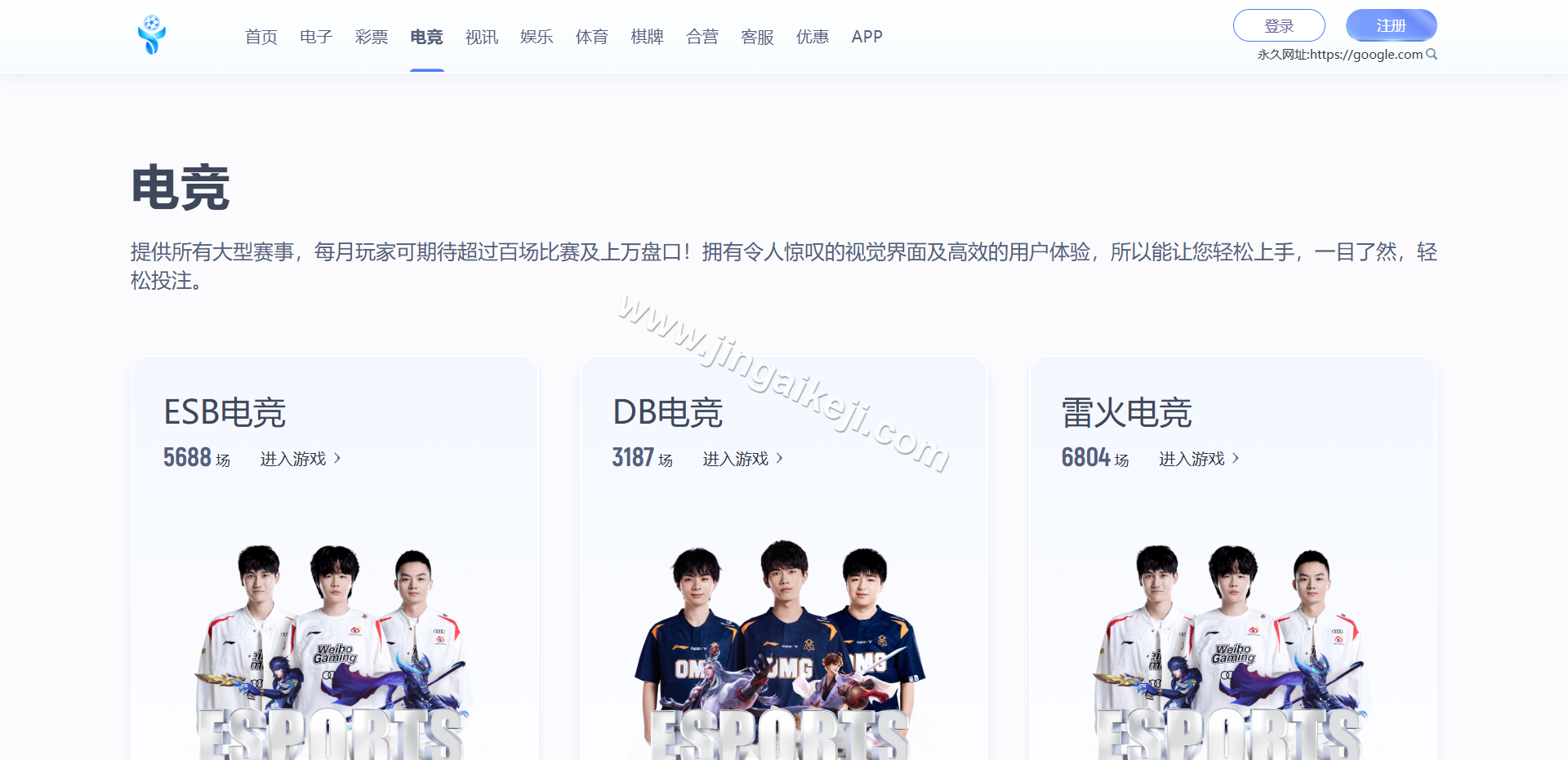 图片[12]-木森体育源码/娱乐城源码/体育包网源码/综合盘源码/完整运营版-金该源码网