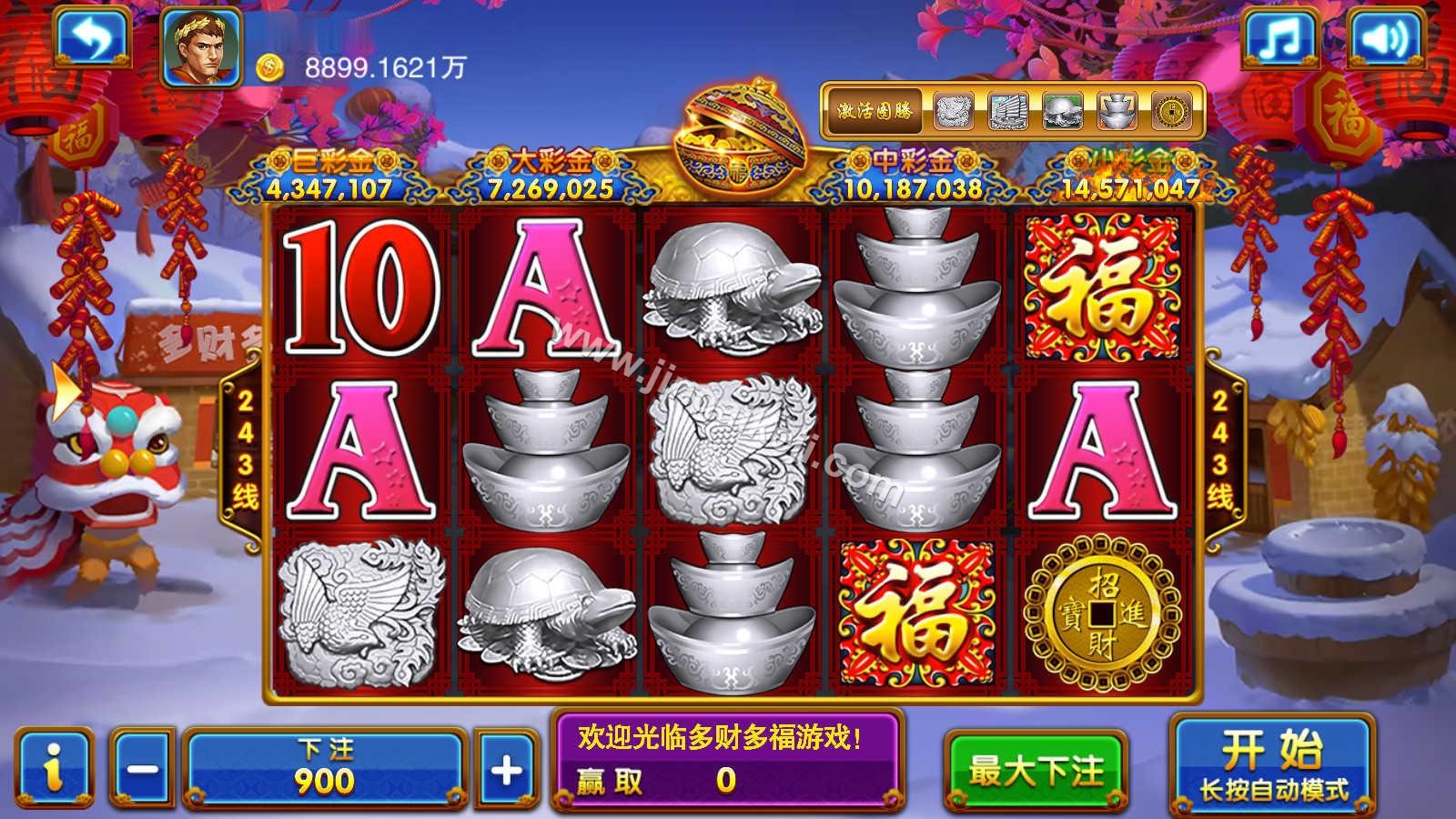 图片[2]-富贵5源码/富贵大满贯源码/富贵棋牌源码/机器人陪玩/后台控制+搭建教程-金该源码网