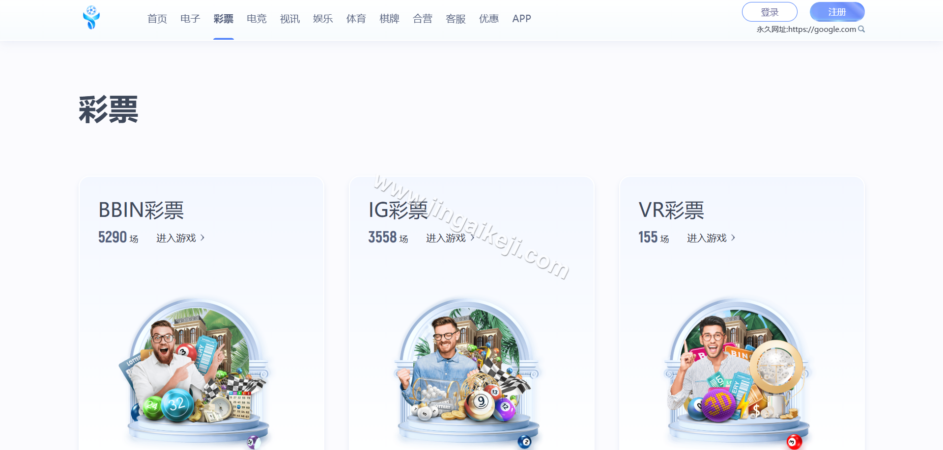 图片[11]-木森体育源码/娱乐城源码/体育包网源码/综合盘源码/完整运营版-金该源码网