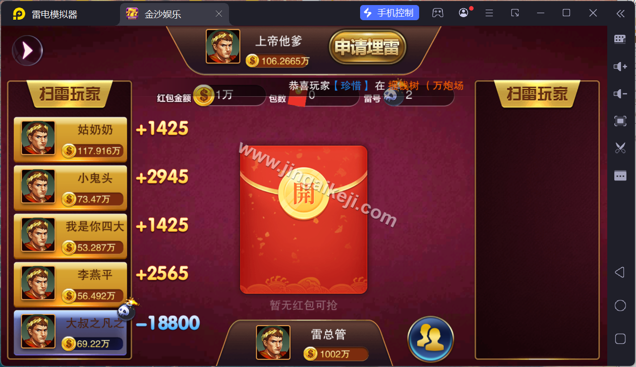 图片[3]-富贵5源码/富贵三国注册版镜像端/富贵棋牌源码/机器人陪玩/后台控制+搭建教程-金该源码网