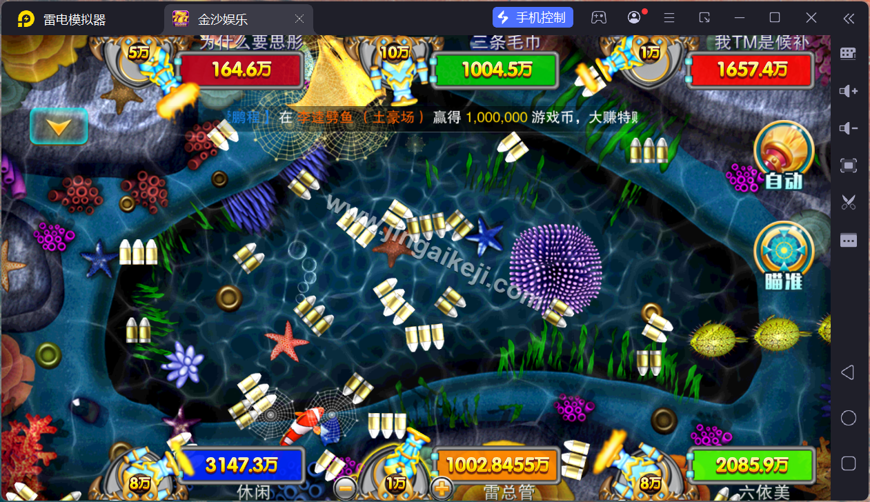 图片[8]-富贵5源码/富贵三国注册版镜像端/富贵棋牌源码/机器人陪玩/后台控制+搭建教程-金该源码网