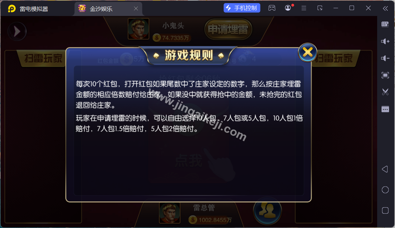 图片[5]-富贵5源码/富贵三国注册版镜像端/富贵棋牌源码/机器人陪玩/后台控制+搭建教程-金该源码网