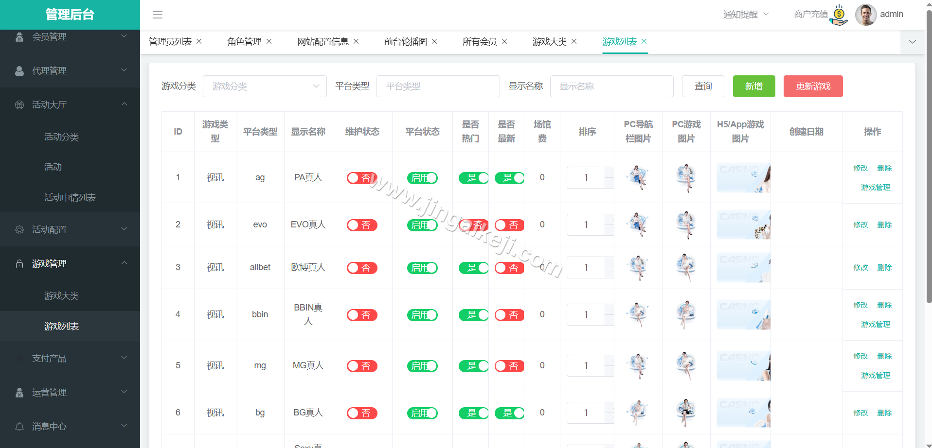 图片[24]-木森体育源码/娱乐城源码/体育包网源码/综合盘源码/完整运营版-金该源码网