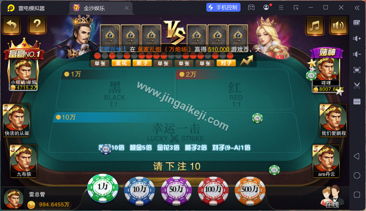 图片[15]-富贵5源码/富贵三国注册版镜像端/富贵棋牌源码/机器人陪玩/后台控制+搭建教程-金该源码网