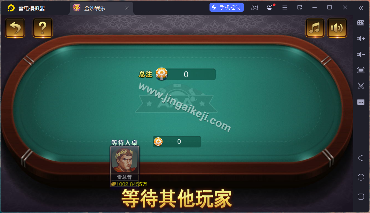 图片[6]-富贵5源码/富贵三国注册版镜像端/富贵棋牌源码/机器人陪玩/后台控制+搭建教程-金该源码网