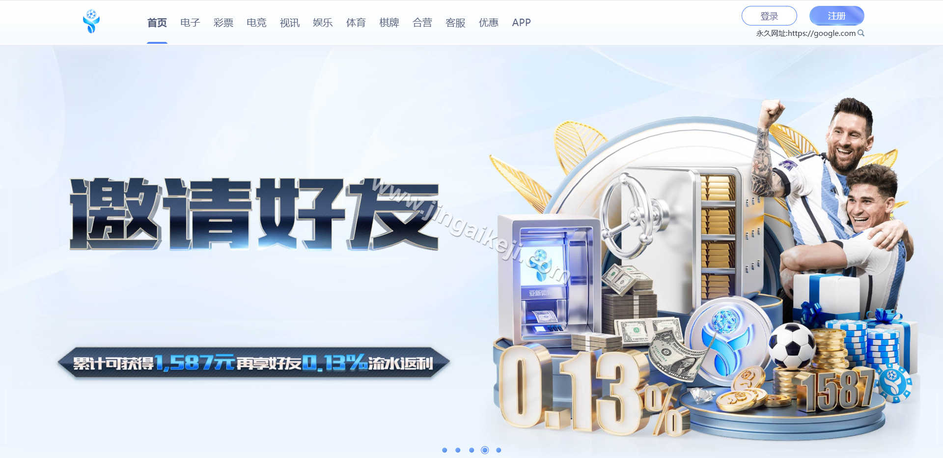 图片[9]-木森体育源码/娱乐城源码/体育包网源码/综合盘源码/完整运营版-金该源码网