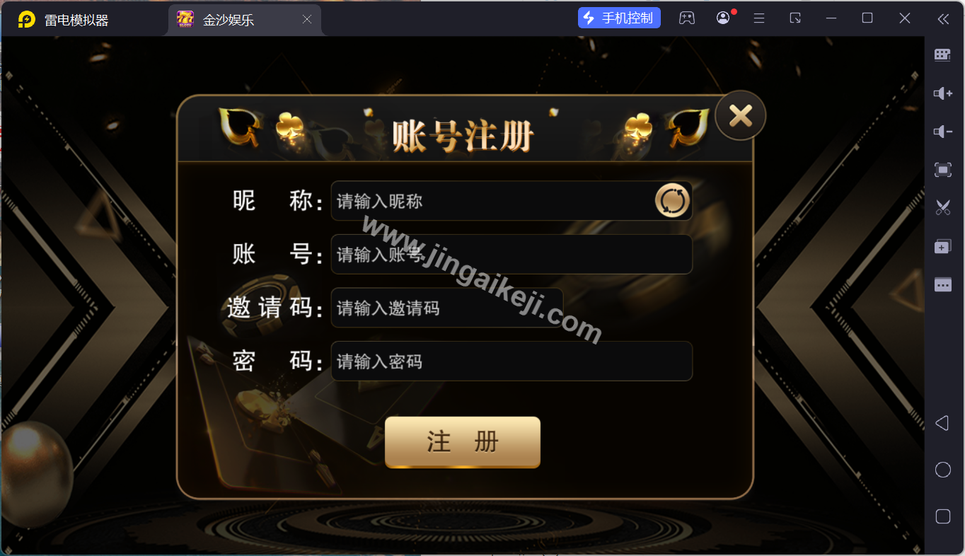 图片[2]-富贵5源码/富贵三国注册版镜像端/富贵棋牌源码/机器人陪玩/后台控制+搭建教程-金该源码网