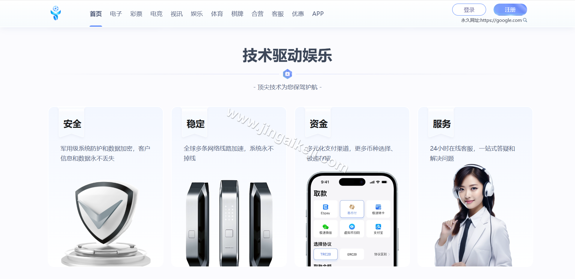图片[18]-木森体育源码/娱乐城源码/体育包网源码/综合盘源码/完整运营版-金该源码网