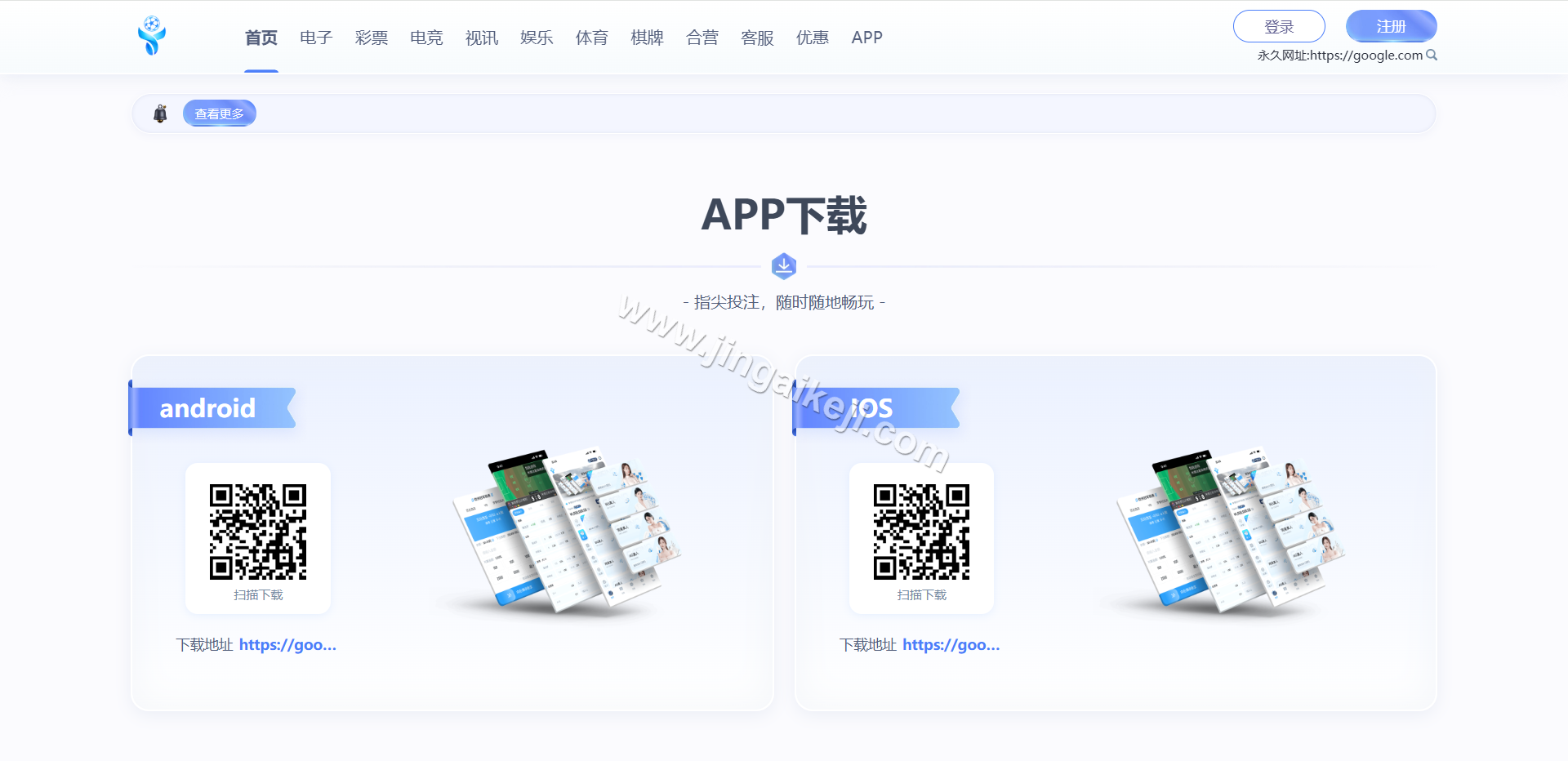 图片[16]-木森体育源码/娱乐城源码/体育包网源码/综合盘源码/完整运营版-金该源码网