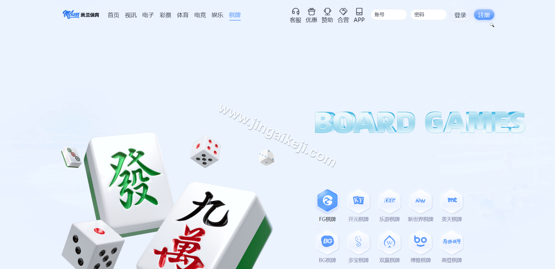 图片[16]-米兰体育源码/娱乐城源码/体育包网源码/综合盘源码/完整运营版-金该源码网