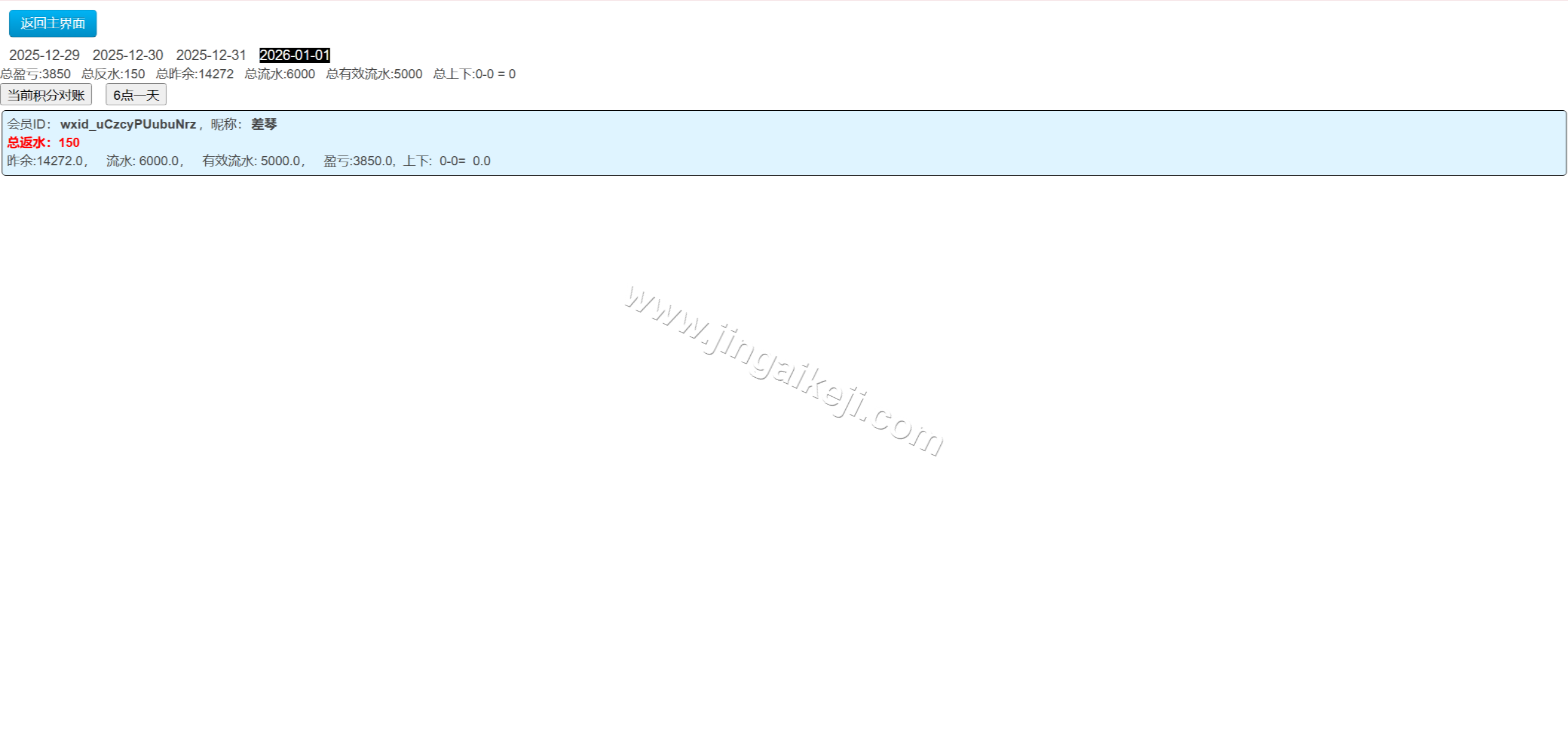 图片[8]-澳8番摊机器人源码/番摊彩票聊天室源码/机器人自动控盘/彩票机器人源码/完整运营版-金该源码网