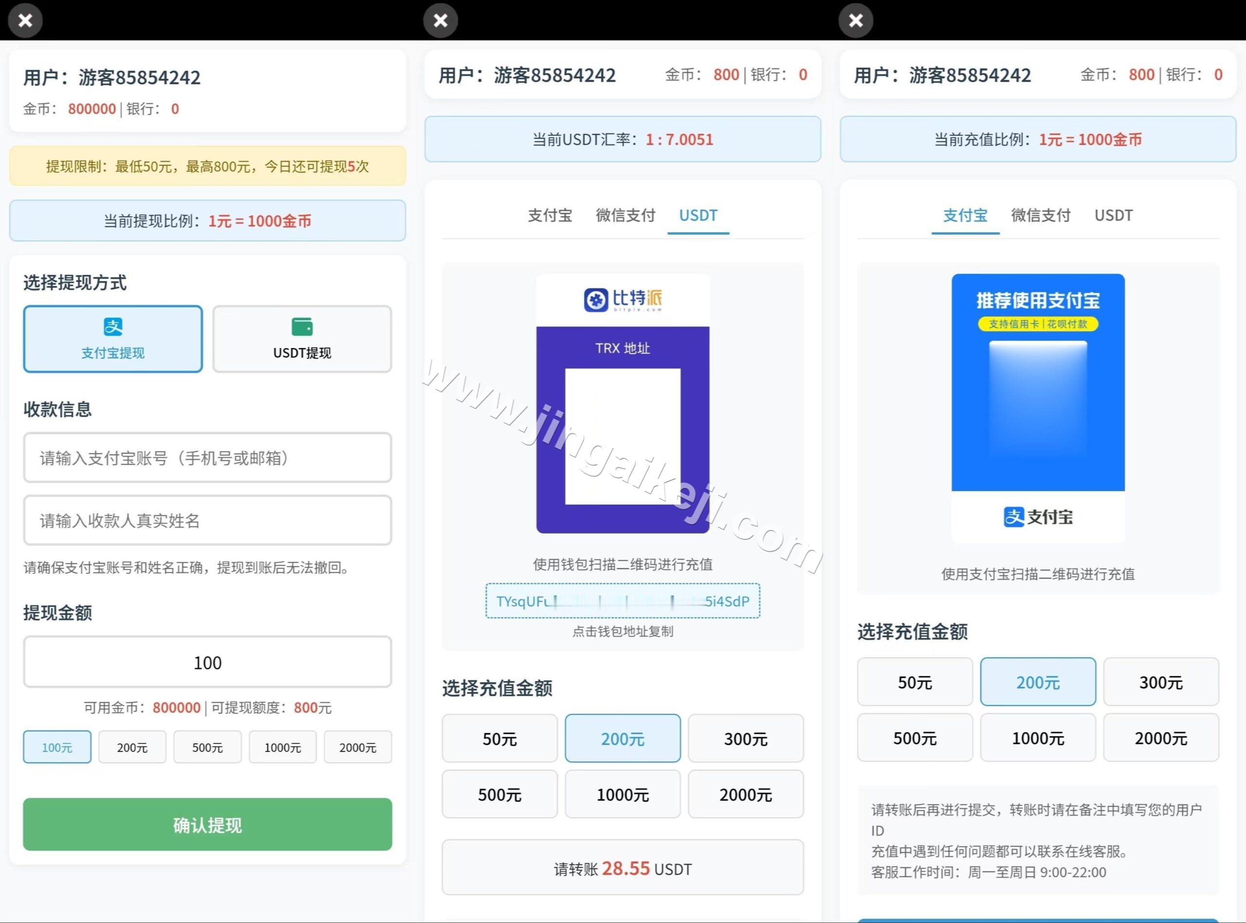 图片[7]-紫色UI/KG子源码/pg电子源码/安卓苹果h5三端/后台控制系统+视频搭建教程/完整版-金该源码网