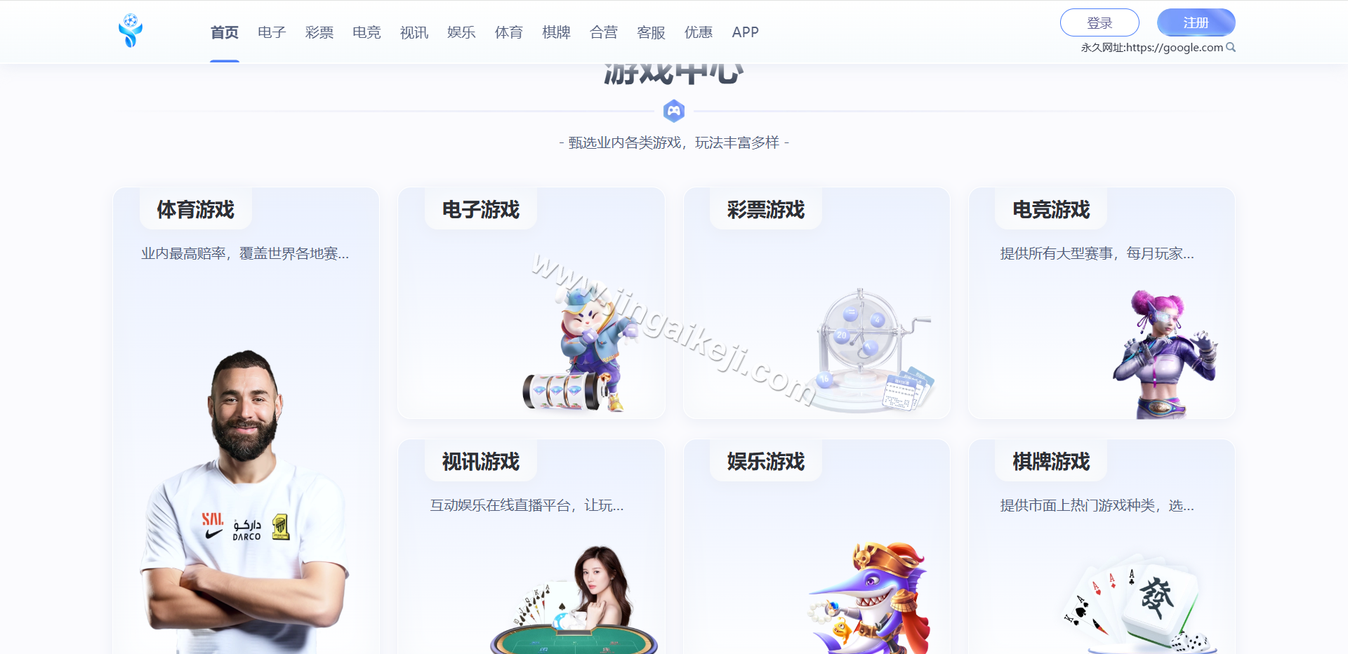 图片[17]-木森体育源码/娱乐城源码/体育包网源码/综合盘源码/完整运营版-金该源码网