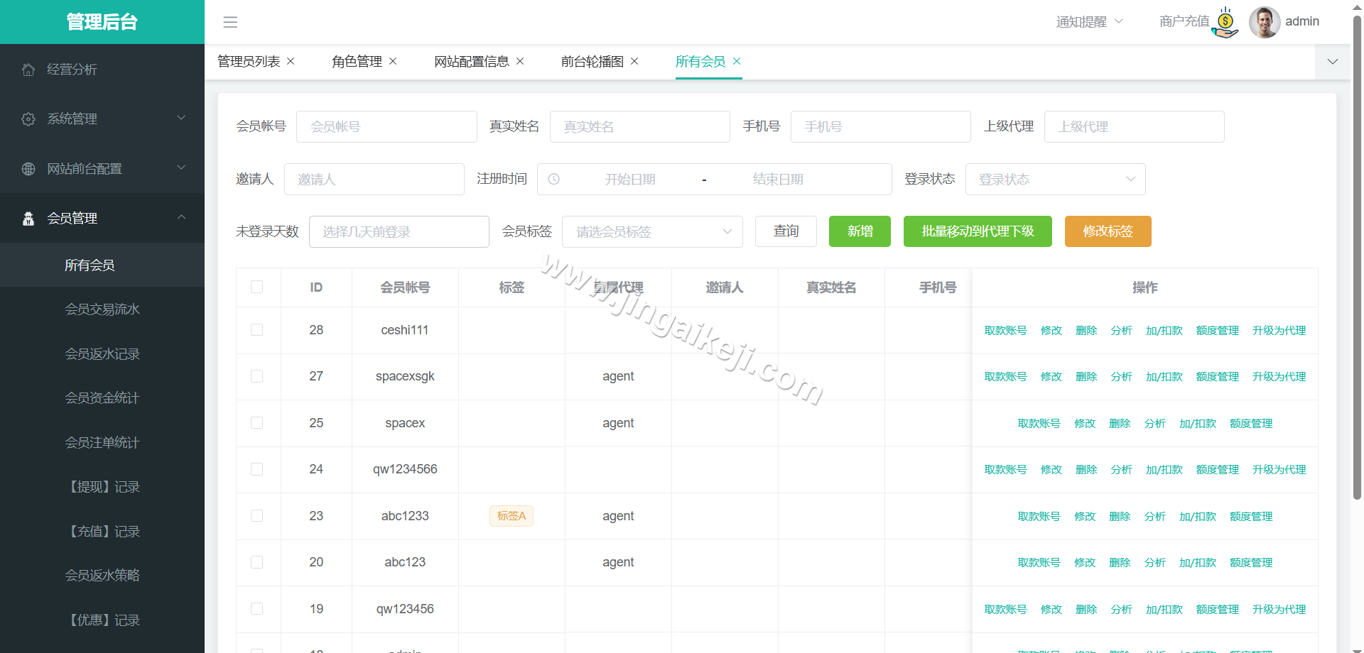 图片[22]-木森体育源码/娱乐城源码/体育包网源码/综合盘源码/完整运营版-金该源码网
