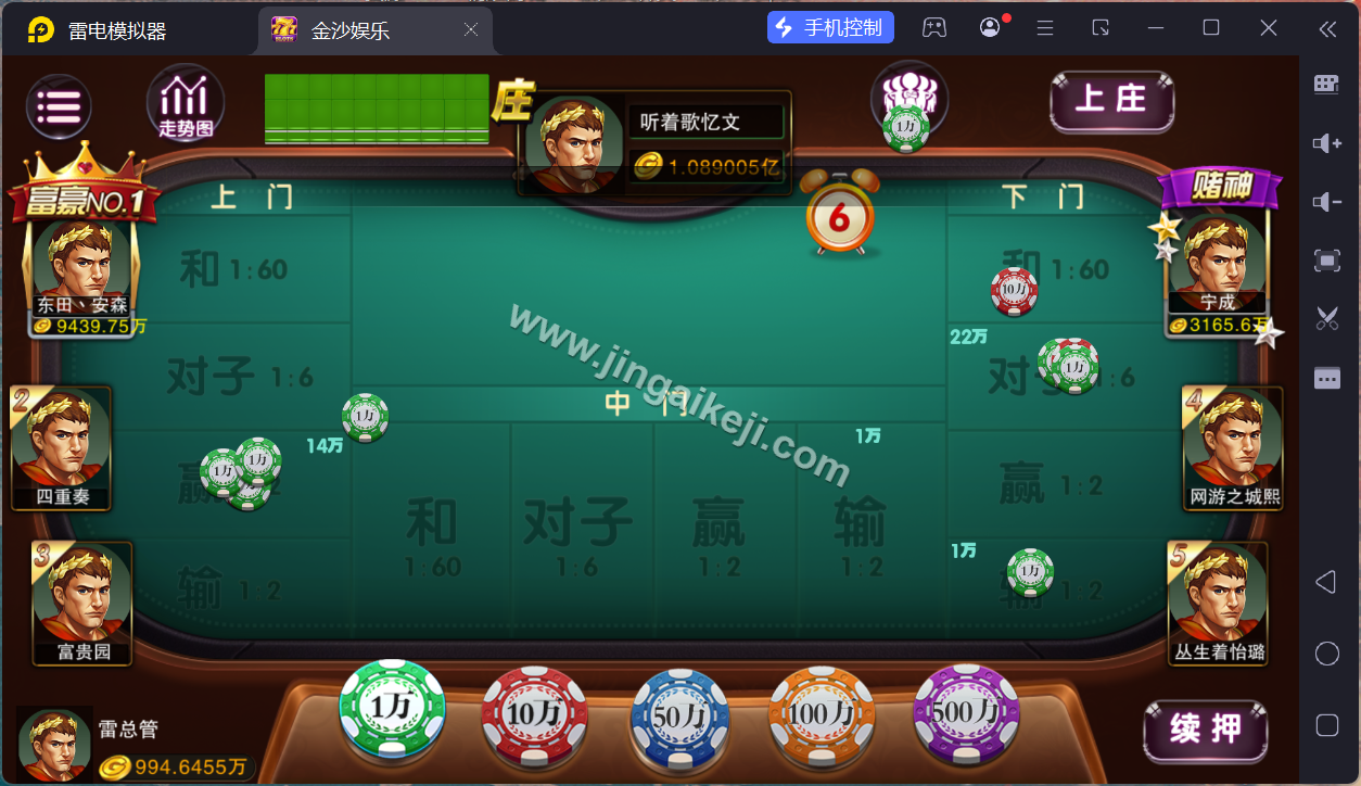 图片[17]-富贵5源码/富贵三国注册版镜像端/富贵棋牌源码/机器人陪玩/后台控制+搭建教程-金该源码网