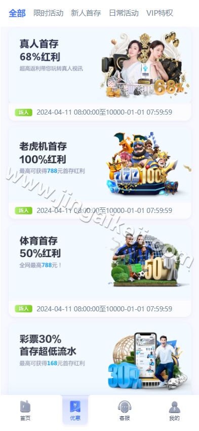 图片[8]-木森体育源码/娱乐城源码/体育包网源码/综合盘源码/完整运营版-金该源码网