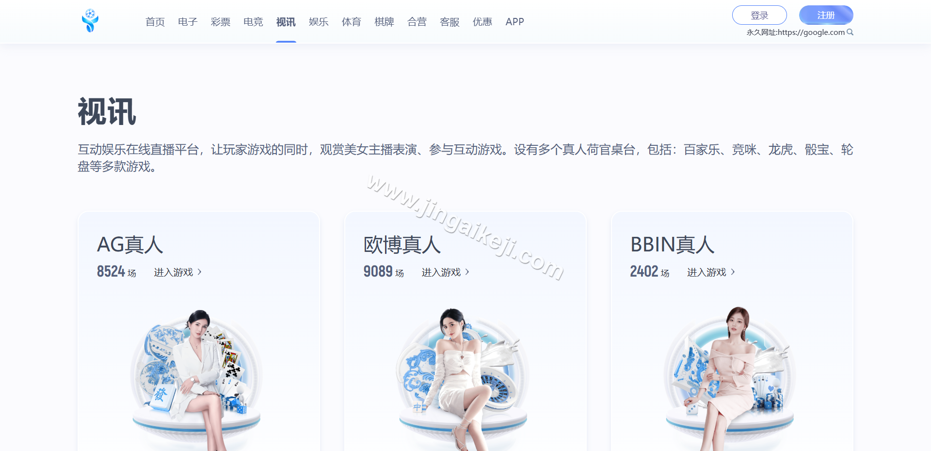 图片[13]-木森体育源码/娱乐城源码/体育包网源码/综合盘源码/完整运营版-金该源码网