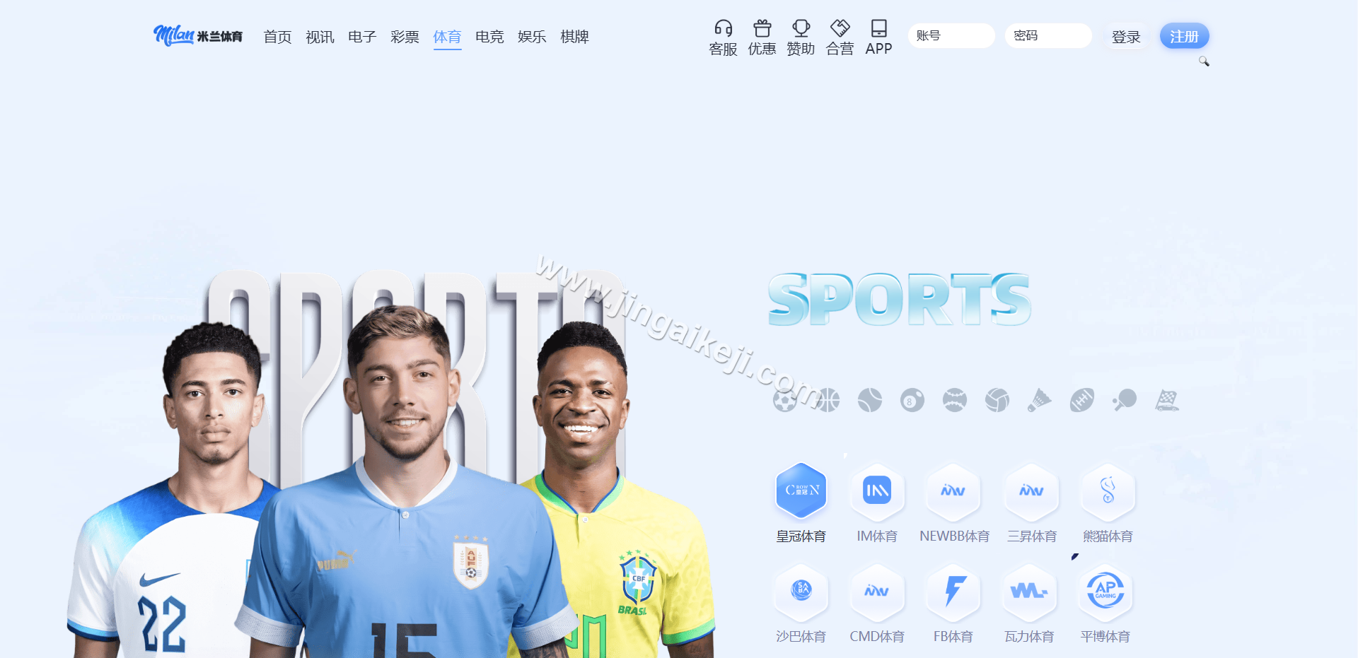 图片[13]-米兰体育源码/娱乐城源码/体育包网源码/综合盘源码/完整运营版-金该源码网