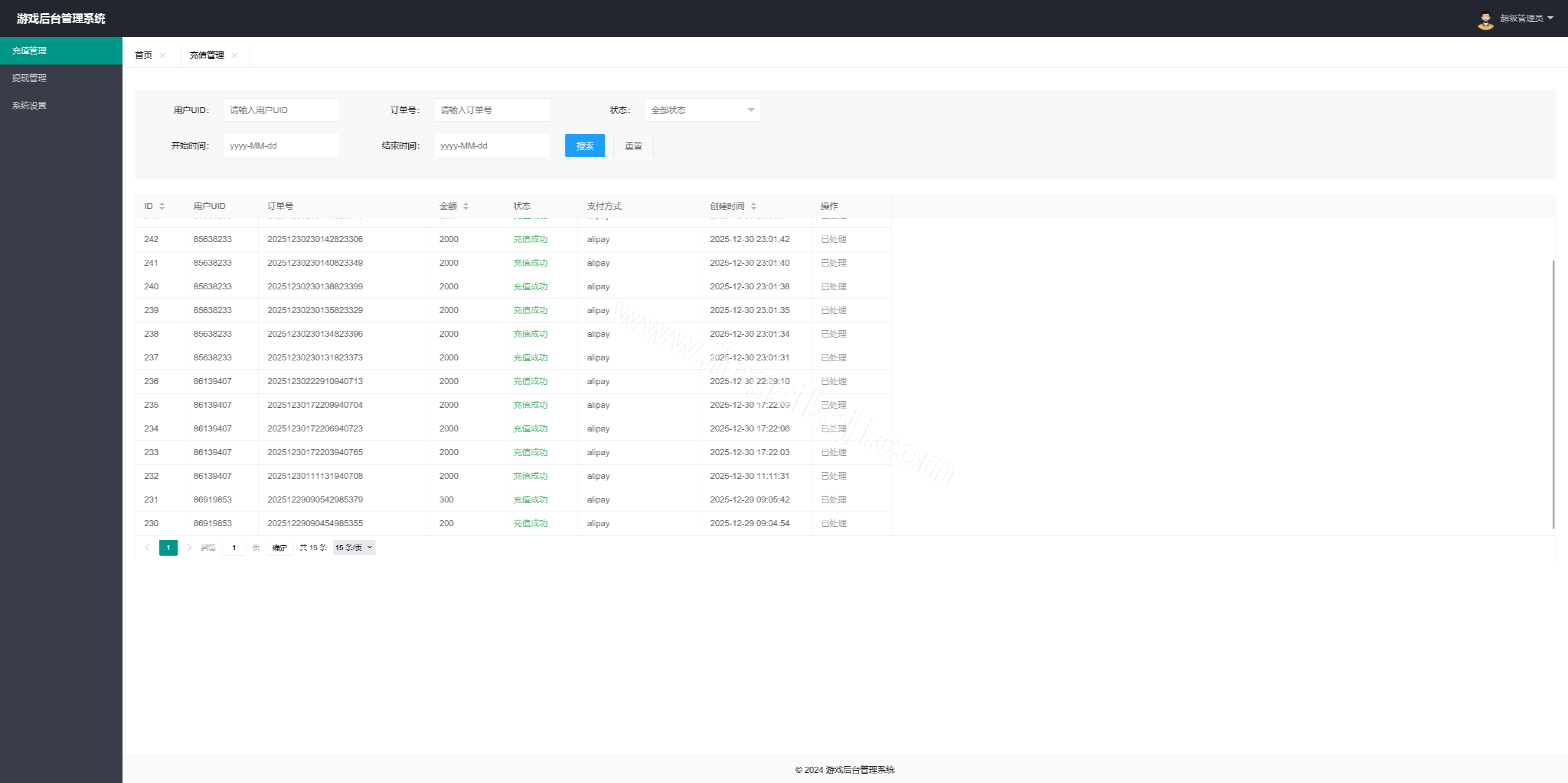 图片[12]-紫色UI/KG子源码/pg电子源码/安卓苹果h5三端/后台控制系统+视频搭建教程/完整版-金该源码网