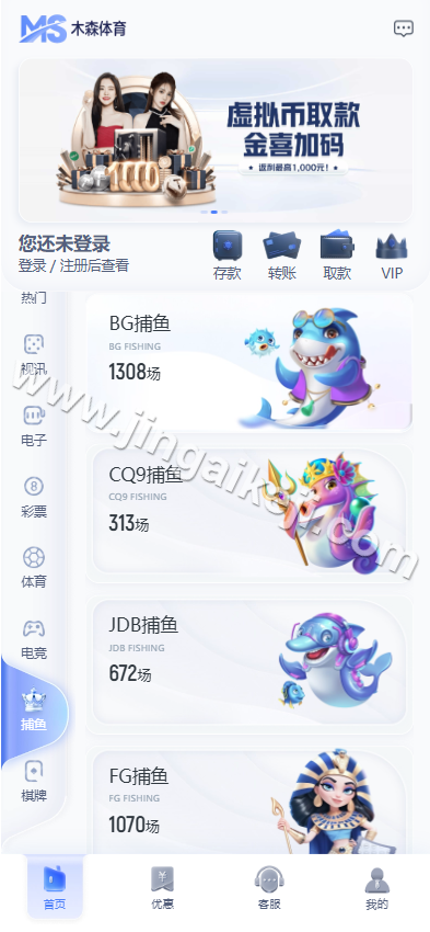 图片[6]-木森体育源码/娱乐城源码/体育包网源码/综合盘源码/完整运营版-金该源码网