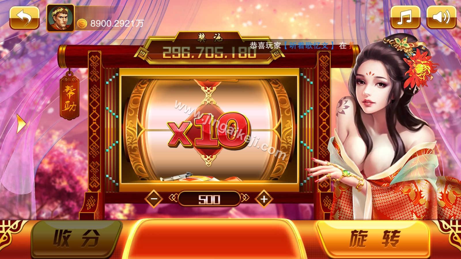 图片[4]-富贵5源码/富贵大满贯源码/富贵棋牌源码/机器人陪玩/后台控制+搭建教程-金该源码网