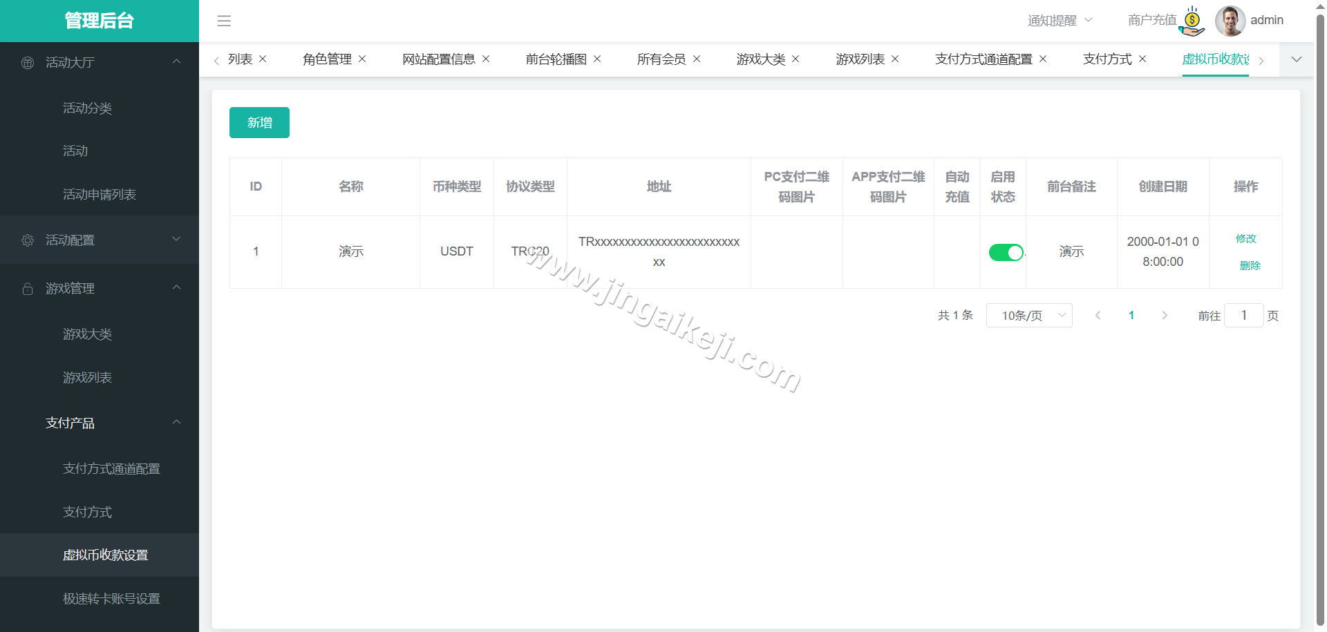 图片[24]-米兰体育源码/娱乐城源码/体育包网源码/综合盘源码/完整运营版-金该源码网