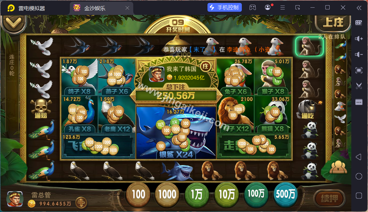 图片[21]-富贵5源码/富贵三国注册版镜像端/富贵棋牌源码/机器人陪玩/后台控制+搭建教程-金该源码网