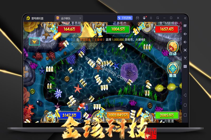 富贵5源码/富贵三国注册版镜像端/富贵棋牌源码/机器人陪玩/后台控制+搭建教程-金该源码网