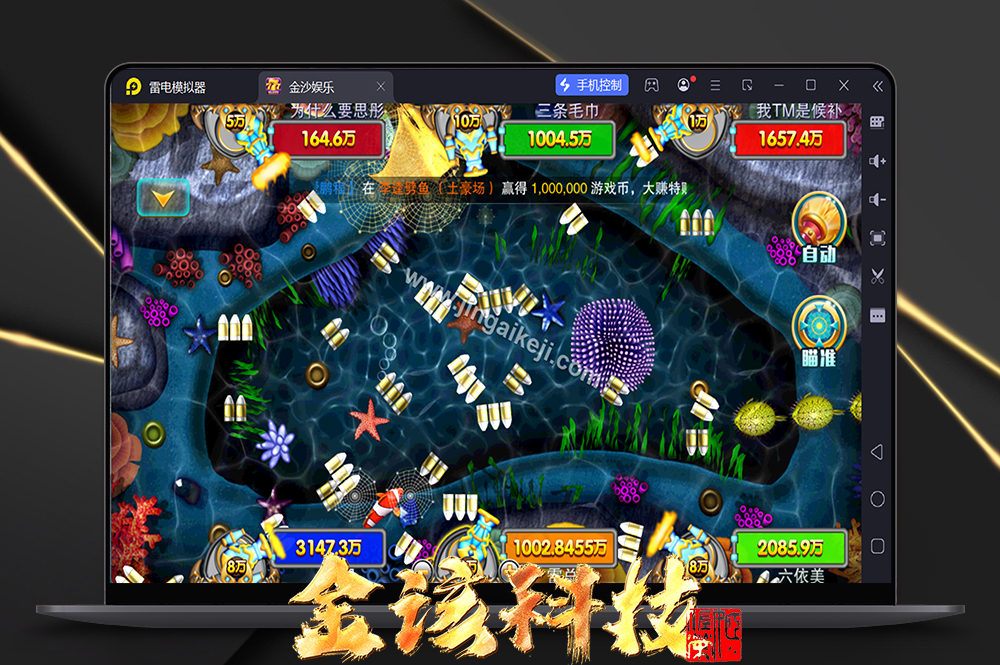 富贵5源码/富贵三国注册版镜像端/富贵棋牌源码/机器人陪玩/后台控制+搭建教程-金该源码网