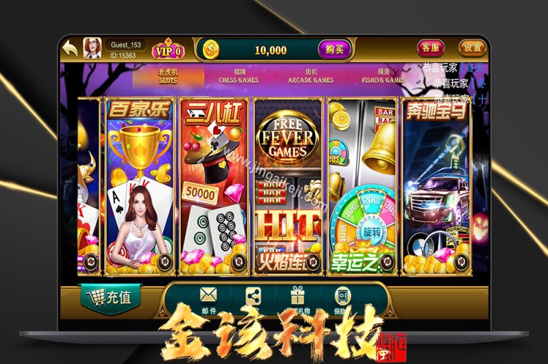 富贵5源码/富贵大满贯源码/富贵棋牌源码/机器人陪玩/后台控制+搭建教程-金该源码网