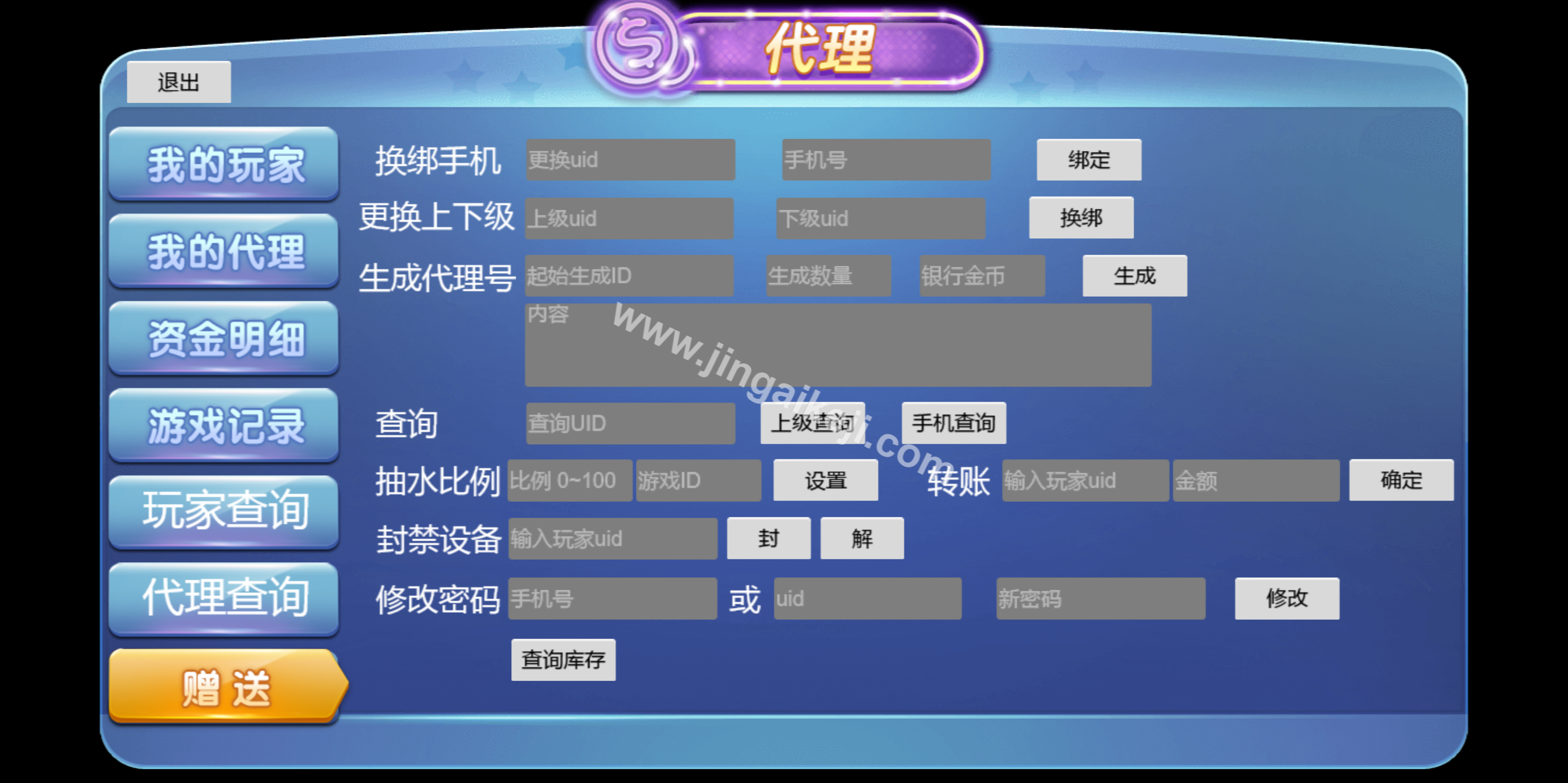 图片[10]-紫色UI/KG子源码/pg电子源码/安卓苹果h5三端/后台控制系统+视频搭建教程/完整版-金该源码网