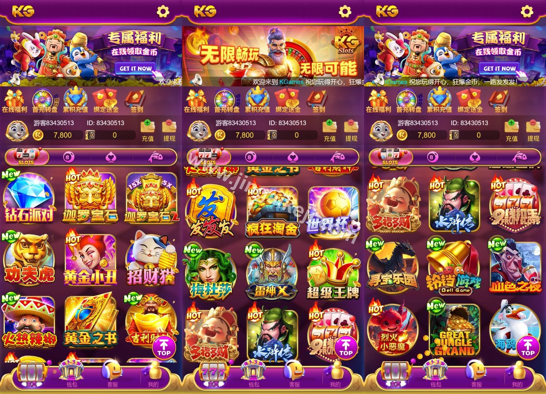 图片[2]-紫色UI/KG子源码/pg电子源码/安卓苹果h5三端/后台控制系统+视频搭建教程/完整版-金该源码网