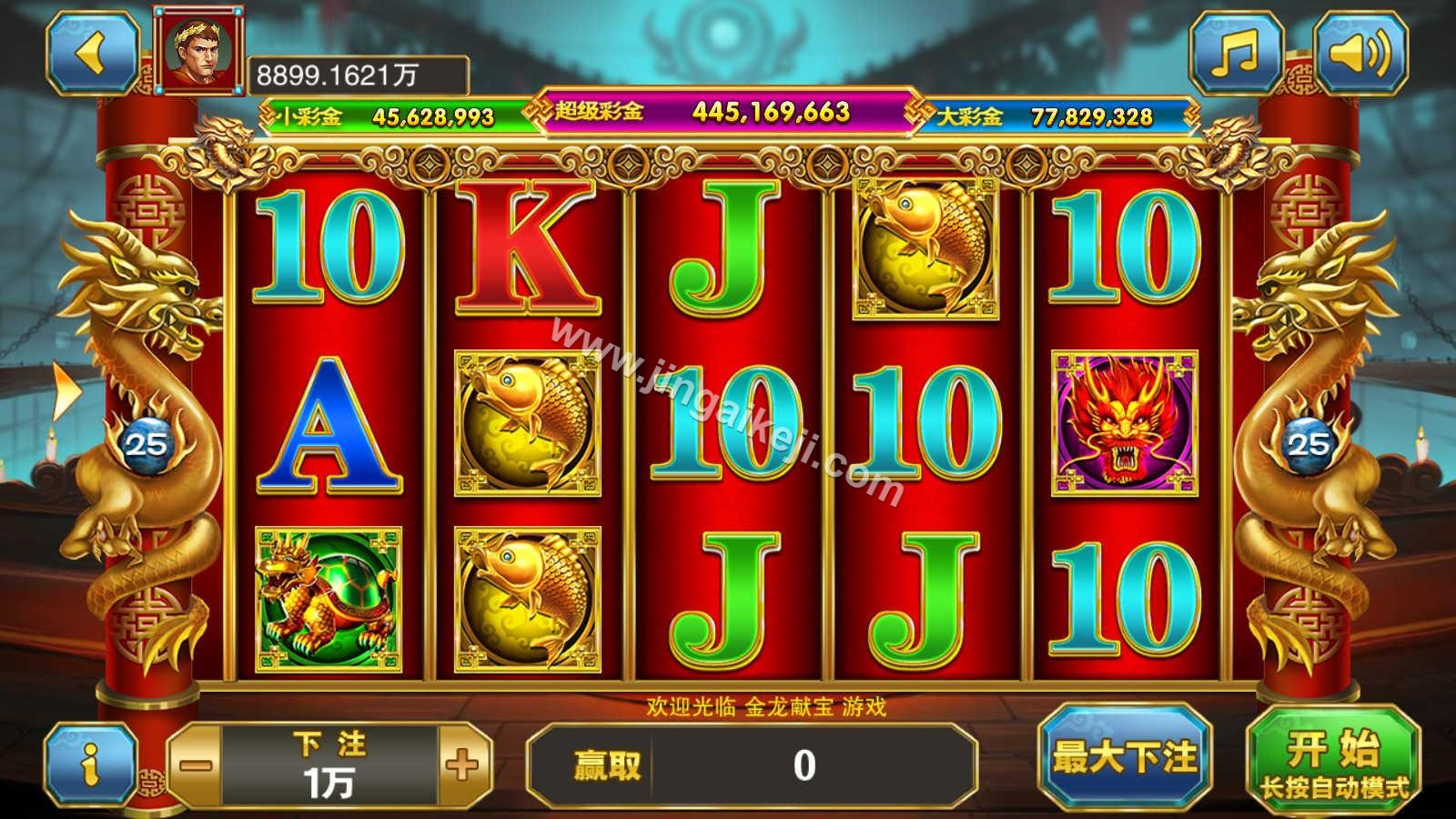 图片[15]-富贵5源码/富贵大满贯源码/富贵棋牌源码/机器人陪玩/后台控制+搭建教程-金该源码网