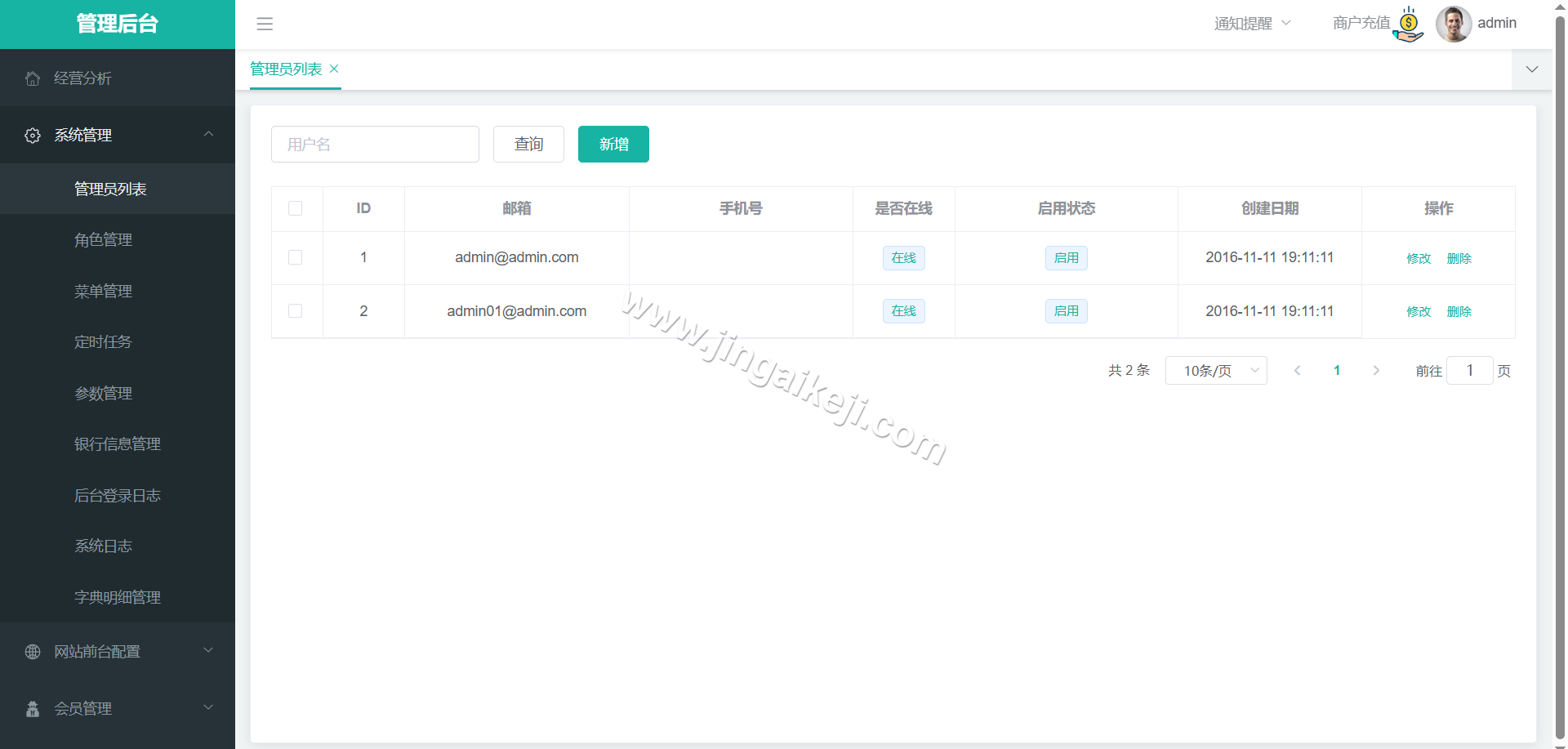 图片[20]-木森体育源码/娱乐城源码/体育包网源码/综合盘源码/完整运营版-金该源码网