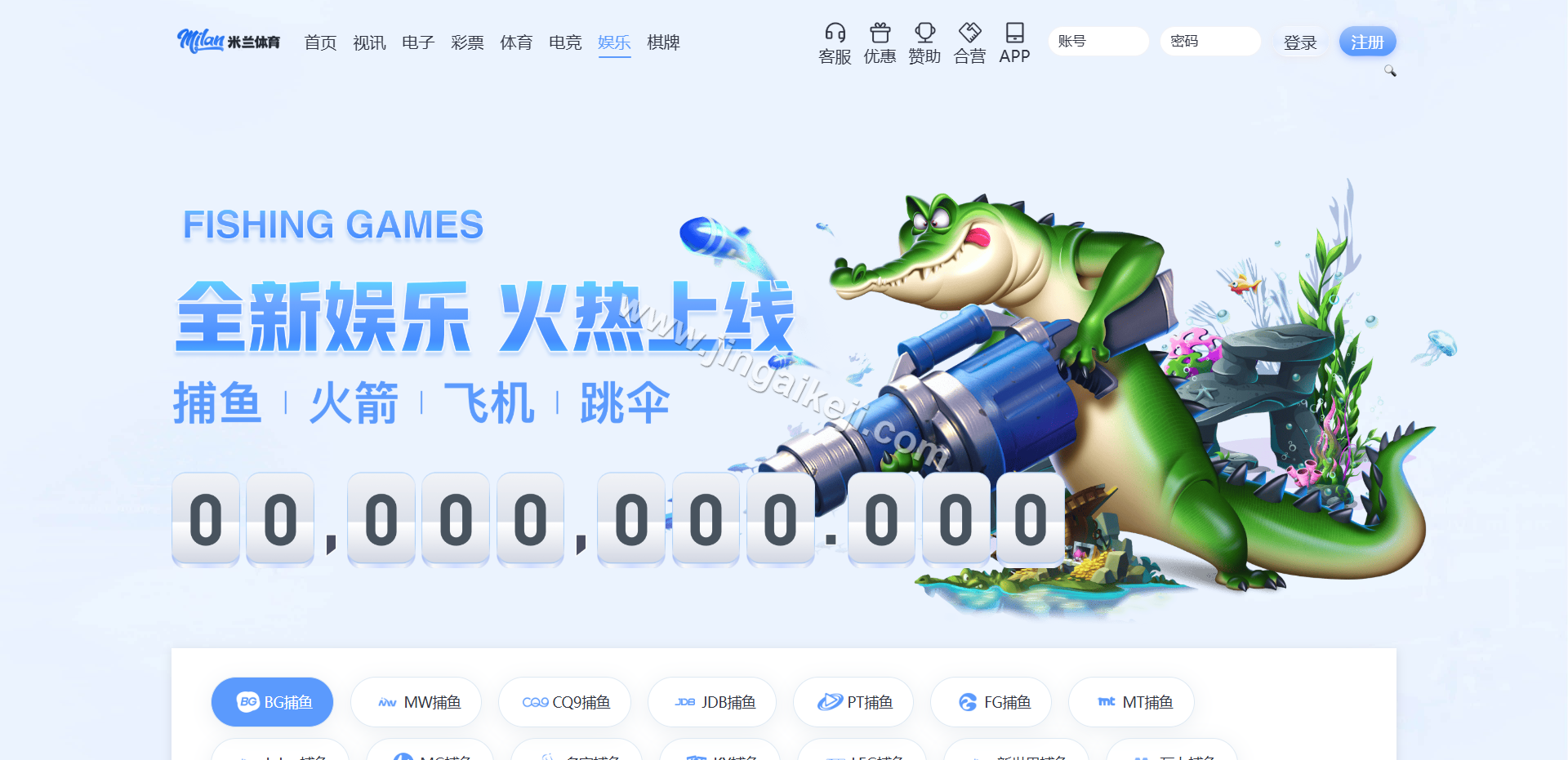 图片[15]-米兰体育源码/娱乐城源码/体育包网源码/综合盘源码/完整运营版-金该源码网