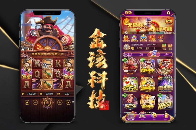 紫色UI/KG子源码/pg电子源码/安卓苹果h5三端/后台控制系统+视频搭建教程/完整版-金该源码网