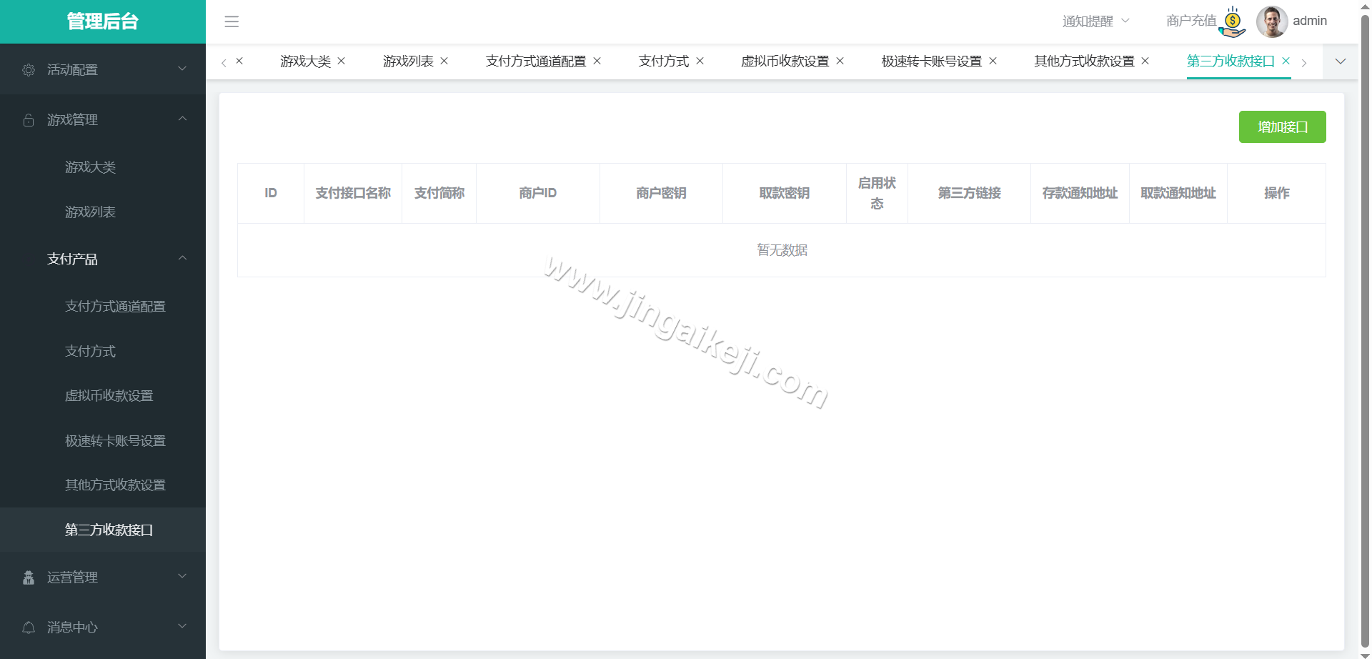 图片[25]-米兰体育源码/娱乐城源码/体育包网源码/综合盘源码/完整运营版-金该源码网