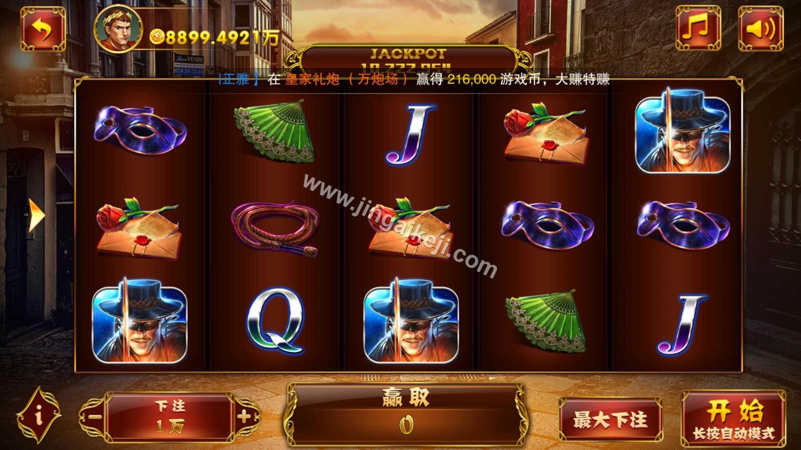 图片[14]-富贵5源码/富贵大满贯源码/富贵棋牌源码/机器人陪玩/后台控制+搭建教程-金该源码网