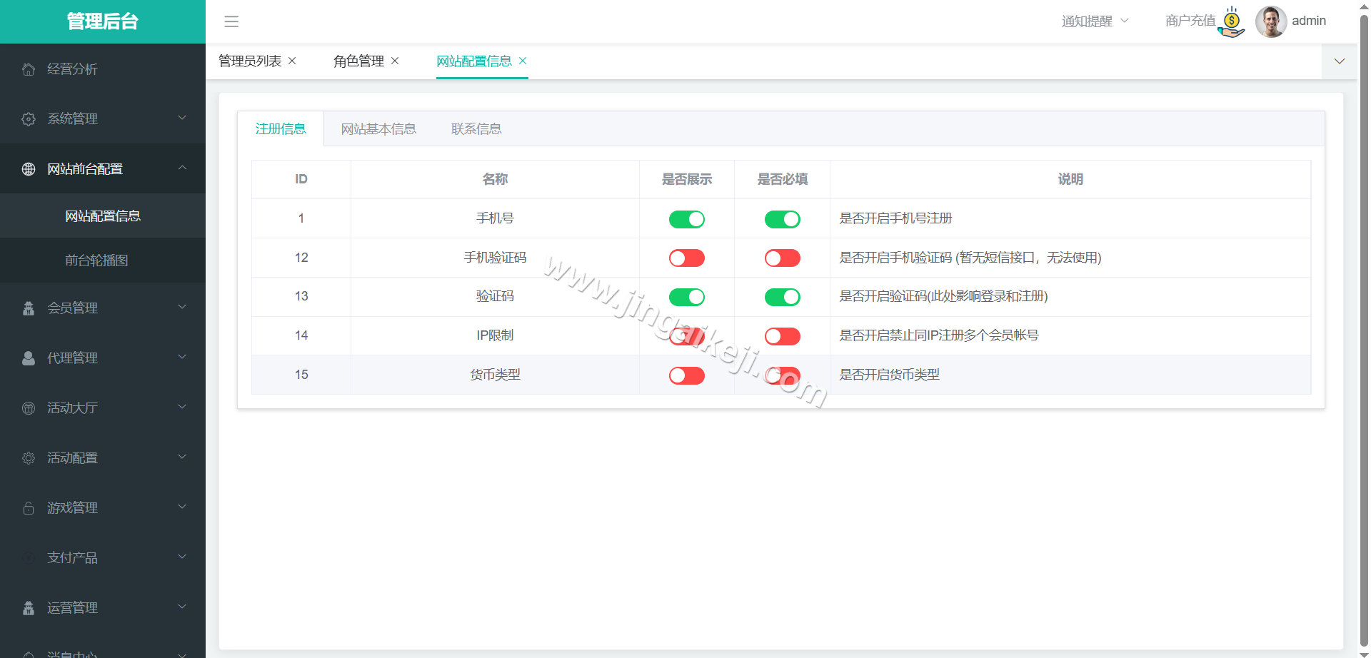 图片[19]-米兰体育源码/娱乐城源码/体育包网源码/综合盘源码/完整运营版-金该源码网