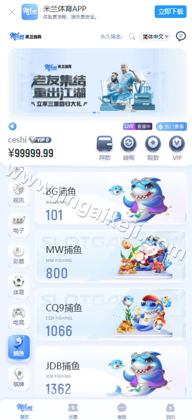 图片[7]-米兰体育源码/娱乐城源码/体育包网源码/综合盘源码/完整运营版-金该源码网