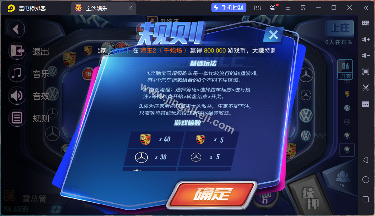 图片[20]-富贵5源码/富贵三国注册版镜像端/富贵棋牌源码/机器人陪玩/后台控制+搭建教程-金该源码网