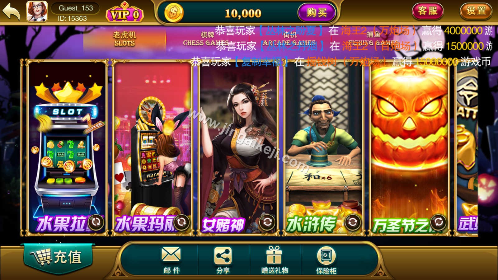 图片[3]-富贵5源码/富贵大满贯源码/富贵棋牌源码/机器人陪玩/后台控制+搭建教程-金该源码网