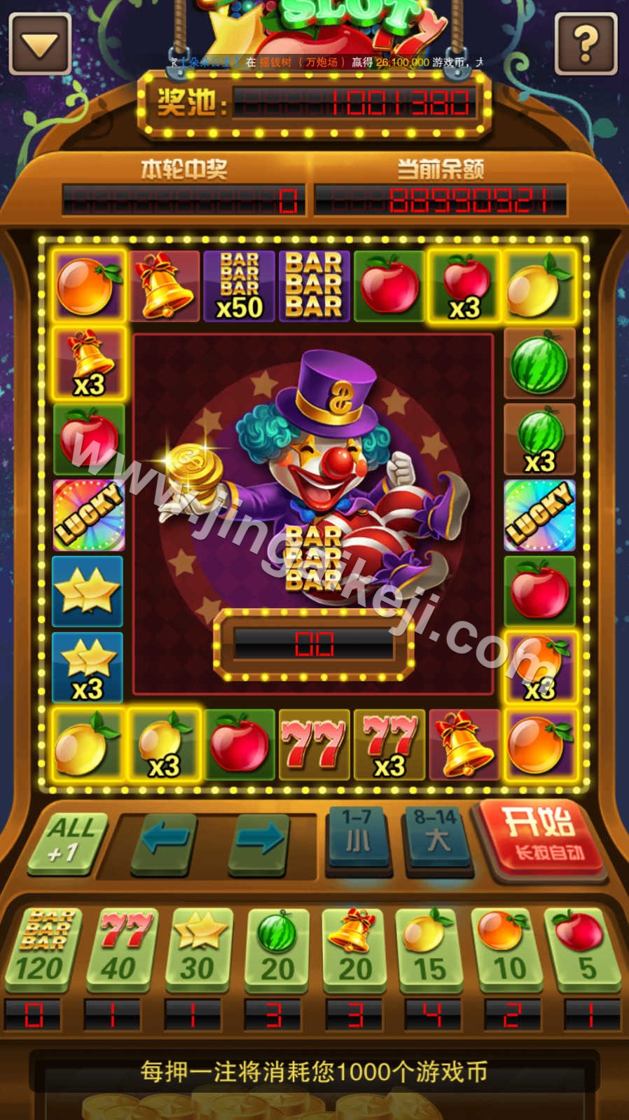 图片[16]-富贵5源码/富贵大满贯源码/富贵棋牌源码/机器人陪玩/后台控制+搭建教程-金该源码网